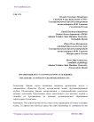 Организация досуга в город-курорт Геленджике