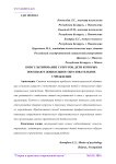 Консультирование супругов, дети которых посещают дошкольное образовательное учреждение