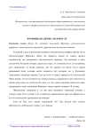 Франция до Джона Ло и после
