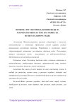 Проверка регуляторов давления воды на работоспособность и их настройка на испытательном стенде