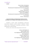 An overview of possibilities of low voltage supply system for application in ECALL systems