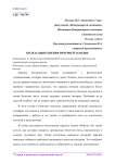 Польза выполнения вечерней зарядки