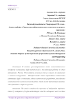 Agile по-русски