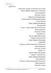Обзор рынка складской недвижимости Казахстана