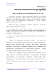 Стресс в семье. Психологические аспекты