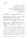 Domestic policy of the Kokand in the Norbutabiya era (1763-1798)