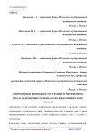 Cовременные возможности терапии эутиреоидного зоба в эндемичных регионах. Анализ клинического случая