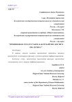 Производная. Что это такое, как её найти и для чего она нужна?