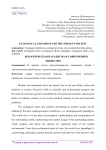 Ecological paradigm and the present society