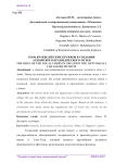 Роль краеведческих кружков в создании Ахтынского краеведческого музея