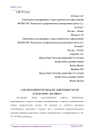 О необходимости выдачи доверенности по агентскому договору