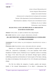 Dialectical laws and principles as the basis of scientific knowledge