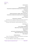 Математика и литература
