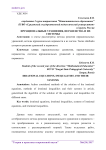 Иррациональные уравнения, неравенства и их системы