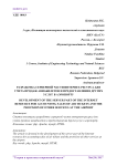 Разработка серверной части интернет-ресурса для учета продаж авиабилетов и предоставления других услуг в аэропорту