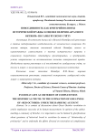 Повседневность как критерий полноты исторической правды: к оценке величия "красного октября" по гамбургскому счёту