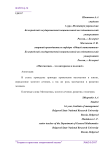 Математика - это интересно и полезно!