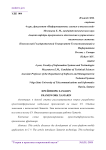 Фреймворк Xamarin