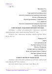 Современные тенденции мировой торговли