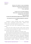 Анализ отказов и неисправностей самолёта ATR 42