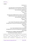 Особенности успешного применения SLA