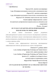 Об этапах разработки автоматизированной подсистемы тестирования