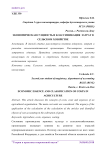 Экономическая сущность и классификация затрат в сельском хозяйстве