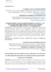Development of the agricultural aircraft AN-2 on basis of the modernizations of its systems and change piston engine to turboprop