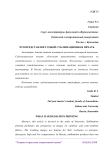 Что представляет собой сублимационная печать