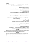 Волевые качества как фактор влияния на уровень физической активности