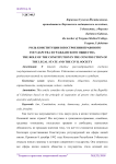 Роль конституции в построении правового государства и гражданского общества