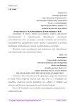 Фундаменты с основаниями из буронабивных свай