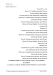 Клинический случай туберкулеза с летальным исходом