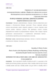 Классификация дыхательных шумов с помощью нейронных сетей