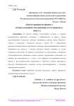 Ответственность бизнеса при незаконном увольнении сотрудников за прогул