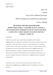 Численное решение обыкновенных дифференциальных уравнений второго порядка с переменными коэффициентами методом конечных разностей с разностными схемами четвертого порядка точности