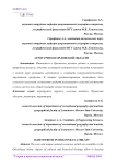 Агротуризм в Орловской области