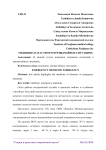 Медицина катастроф в чрезвычайных ситуациях