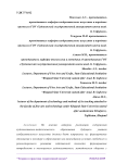 Творческий личность современного будущего учителя изобразительного искусства