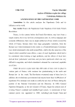 An influence of the Napoleonic code