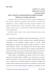 Basic concepts and definitions of sports tourism, especially its organization
