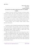 Features of teaching computer science in modern school