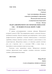 Федеральный комитет по открытым рынкам ФРС США - функции и роль целевой ставки
