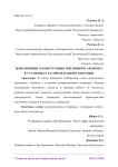 Подключение и конструкция топливного элемента в установках распределенной генерации