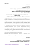 Эффективные методы продвижения банковских продлуктов