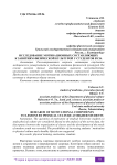 Исследование мотивационных составляющих к занятиям физической культурой у студентов вуза