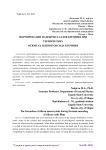 Формирование нанокристаллов кремния при термических отжигах пленок оксида кремния