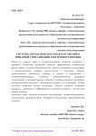 Системы автоматического пожаротушения и пожарной сигнализации электрооборудования