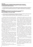 Законодательство, регламентирующее правовую охрану личности и профессиональной деятельности адвоката в период становления и утверждения советской власти