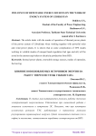 Влияние возобновляемых источников энергии на работу энергосистемы Узбекистана